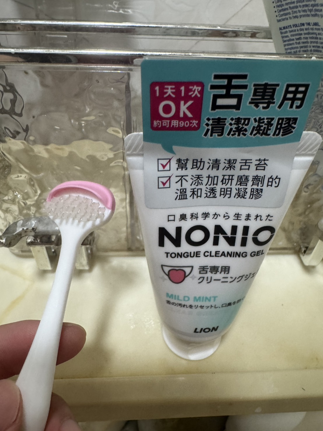 舌苔刷